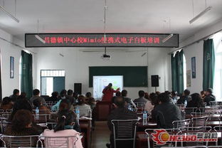 挺進(jìn)中國 Mimio電子白板觸動教育脈搏的技術(shù)培訓(xùn)
