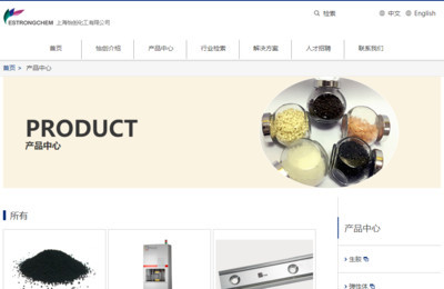 上海秉金網絡 打造化工行業專業網站，開啟高效電子商務服務新篇章